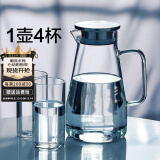 慕馨（moosen）凉水壶玻璃耐热高温防爆家用大容量水瓶凉白开水杯茶壶套装冷水壶 1800ml+4个320ml水杯