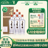 董酒【端午赠礼】贵董酒（精装版） 董香型贵州顺口高品质白酒 54度 500mL 12瓶 两箱组合装