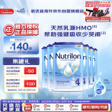 荷兰牛栏诺优能易乐罐 HMO 幼儿配方奶粉 4段(12-24月)800g 6罐箱装