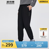 波司登反季冬季羽绒裤男外穿加厚新国标90绒商场同款修身百搭裤子