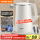苏泊尔（SUPOR）电水壶烧水壶 304不锈钢热水壶电热水壶 双层防烫全钢无缝开水壶 SW-15T80A 1.5L