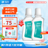 华素愈创漱口水 氯己定含漱液 清新口气 3+优效 便携漱口水薄荷香型1000ml