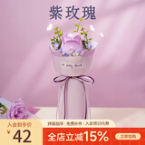 若物紫玫瑰积木花diy手工制作拼装模型玩具毕业生日礼物