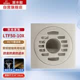 潜水艇（Submarine）LTF50-10X地漏  黄铜镀镍奶油风防臭地漏 两用 50管径