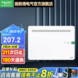 施耐德弱电箱家用金属箱体带箱盖 布线箱 多媒体集线箱 配电箱 锐智6新款