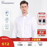 恺米切（CAMICISSIMA）意大利品牌四季免烫男士衬衫  6色可选免烫衬衣男 白色（修身） 39
