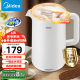 美的（Midea）电水壶热水壶1.7L大容量家用烧水壶316L不锈钢双层防烫无缝内胆电热水壶防侧漏国家补贴HJ1712-S
