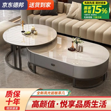 木头鱼岩板茶几客厅家用轻奢现代简约茶桌2025新款椭圆形网红小户型茶几 黑架灰柜100cm鱼肚白+70鱼肚白