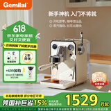格米莱（GEMILAI）【国家补贴15%】意式咖啡机家用小型办公室半自动G3006 象牙白
