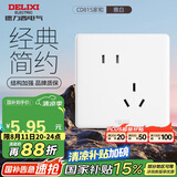 德力西(DELIXI)开关插座面板 CD815系列 10A斜五孔插座 QSE86ZS/3