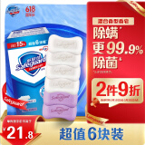 舒肤佳香皂6块皂(纯白*4＋薰衣草*2)肥皂99.9%抑菌洗澡沐浴新旧包装随机