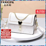 范西帕（FANXIPA）轻奢包包女包单肩包女士手提斜挎包生日七夕情人节礼物送女友老婆 纯白色-礼盒装-就近发/当次日达 2025新款奢侈高端大牌实用高级感女生包送妈妈闺蜜