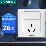 西门子（SIEMENS）开关插座 16A三孔带开关插座 86型暗装面板 远景雅白色