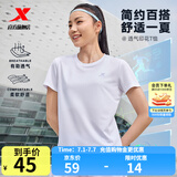 特步运动t恤衫短袖男夏装新款跑步速干衣薄款健身服半袖 珍珠白-女（0176） 2XL