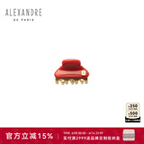 Alexandre De Paris巴黎亚历山大旺多姆迷你爪夹发饰女发夹 R红色