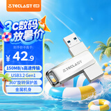 台电（TECLAST）128GB USB3.2 高速U盘 大容量存储办公电脑系统车载音乐优盘