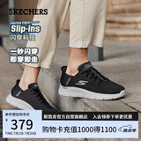 斯凯奇（Skechers）闪穿鞋男鞋夏季透气软底轻便运动鞋跑步鞋户外休闲鞋健步鞋216505