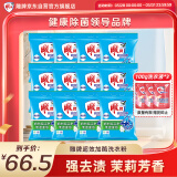 雕牌 超效加酶洗衣粉 茉莉清香 1.12斤*12 无磷 低温速溶 强效去渍