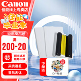 佳能（Canon）佳能cp1500/佳能cp1300相纸 照片打印机相纸照片纸墨盒 KL-36IP相纸拆简包（5寸36 张+1个色带） .