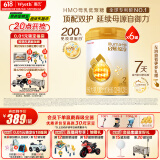惠氏（Wyeth）启赋蕴淳A2进口HMO较大婴儿配方奶粉2段（6-12月）810g*6罐