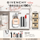 纪梵希（Givenchy）【限定香水礼盒】小羊皮306口红+禁忌淡香氛 生日520情人节礼物