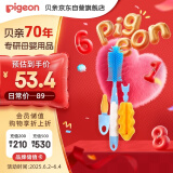 贝亲（Pigeon）奶瓶奶嘴刷套组 杯刷 硅橡胶奶瓶刷+海绵奶瓶刷+奶嘴刷 EA08