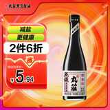 丸莊丸庄 黑豆系列 点蘸黑豆酱油300ml【减盐】生抽寿司刺身日料蘸料 