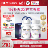 善存银善存中老年女士复合维生素b族维ce锌钙铁烟酰胺营养包装