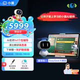 小度学习机Z30(8+256G) 【重磅接入DeepSeek】AI老师1对1学练测讲 清北教研高思课 精准学 名校真题