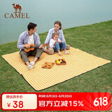 骆驼（CAMEL）户外防潮垫便携加厚野餐布野炊坐垫折叠防水帐篷地垫野餐垫