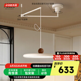 奥朵 AOZZO飞碟餐厅灯现代简约飞盘吊灯新款饭厅餐桌灯创意艺术灯饰中山灯具 【摇臂40cm三色调光】奶白+木53W