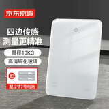 京东京造 电子秤 高清厨房秤克重称食物秤烘焙1g/10kg（配2节7号电池）