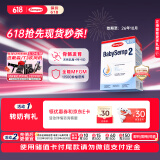 森宝（Semper）经典版 婴幼儿配方奶粉 2段(6-12月) 800g 瑞典原装进口