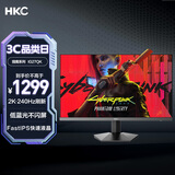 HKC 27英寸2K屏幕240Hz高刷FastIPS快速液晶1ms低蓝光适用PS5台式电脑专业电竞游戏显示器 猎鹰IG27QK