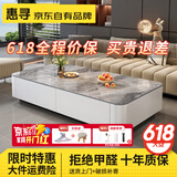 惠寻京东自有品牌茶几简约客厅岩板家用小户型方形落地轻奢电视柜组合 C32白柜+阿玛尼台面-落地款 长140cm*宽60cm茶几