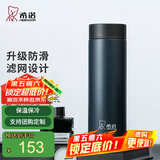 希诺（HEENOOR）保温杯男士大容量简约带滤网泡茶商务办公杯子便携定制泡茶水杯 经典款-304不锈钢-深蓝 525ml