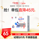 卡比布5.0拉拉裤卡比布官方旗舰夏季轻薄透气干爽卡比布5.0拉拉裤尿不湿 L34片(9-14公斤)
