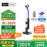 戴森（DYSON）WashG1洗地机 高效清洁除菌 自清洁家用洗地机 洗拖一体机 宠物家庭适用 WashG1