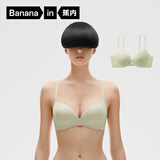 蕉内（Bananain）【赵露思同款】3系小胸强聚拢女士内衣无钢圈夏季透气无痕文胸罩 【聚拢圆圆胸】芦荟 75B