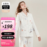 婧麒月子服春秋棉产后喂奶产妇哺乳家居服孕妇睡衣女秋冬怀孕期夏季 【星辰大海2件套】翻领/A类秋冬 L(适合125-140斤)【潮妈星品 】