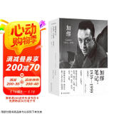 加缪文集：《加缪笔记：1935—1959》（精选集） 京东超级618