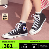 匡威（Converse）官方All Star经典帆布男女高帮休闲运动鞋黑色101010 101010/黑色 42
