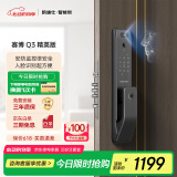 凯迪仕（KAADAS）Q3精英版 人脸识别智能锁远程猫眼安防智控电子锁密码锁智能门锁 赛博Q3 精英版【人脸识别+猫眼】