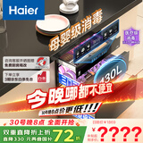 海尔（Haier）麦浪消毒柜嵌入式 灭菌舱系列130L三门三抽大容量 家用消毒碗柜 紫外线+光波巴氏 甲流病毒 EB130