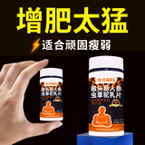 域金方增胖增重瘦人产品快速长胖食品男女性高热量奶粉增肥驼乳片益生菌 PLUS豪华专享（2盒驼乳片）