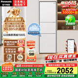 松下（Panasonic）【国家补贴20%】303升家用冰箱三开门超薄嵌入小户型电冰箱自动制冰风冷无霜一级能效NR-JS30AX1-W