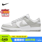 耐克NIKE男复古休闲板鞋 DUNK缓震运动鞋 DD1391-103灰白43