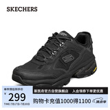 斯凯奇（Skechers）男鞋夏季厚底老爹鞋透气软底舒适休闲鞋运动鞋237145
