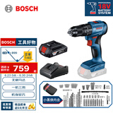 博世（BOSCH）GSB 185-LI 18V无刷锂电冲击钻充电手电钻电动螺丝刀单电+小黑侠