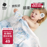 babycarebabycare婴儿浴巾新生儿童竹棉纱布洗澡巾无帽95*95cm鲸鱼乐车